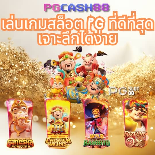 winner555 เครดิตฟรี 100 บาท