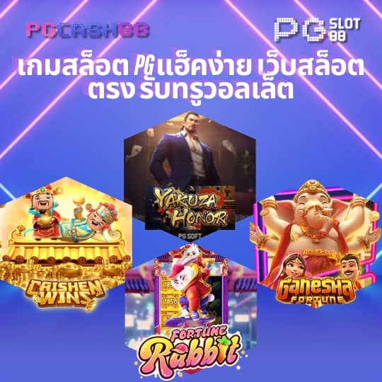 winner555 เครดิตฟรี 100 บาท