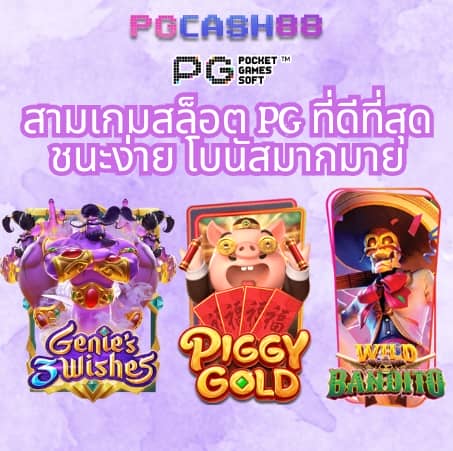winner555 เครดิตฟรี 100 บาท